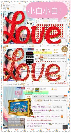 ❁偲偲❁╭☞六月见主播照片