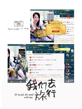 繁华落幕……主播照片