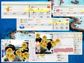 梁呓值班明晚见主播照片