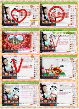 葱葱丿主播照片