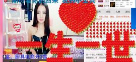 唯物唯语为你主播照片
