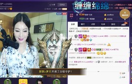 A.Lan★阿兰*主播照片