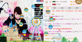 江苏傻蓝妞🐰主播照片