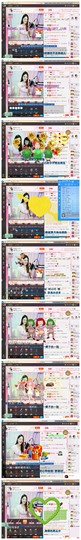 宝儿求6W过月底任务主播照片