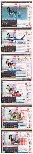 宝儿求6W过月底任务主播照片