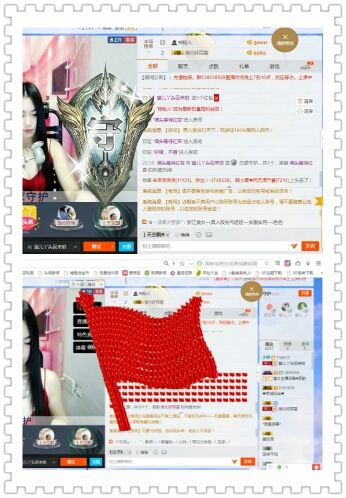 萱儿二二求网速不卡的主播照片