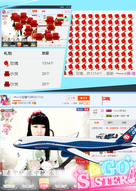 乖“我们的回忆，😘主播照片