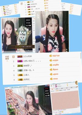 🌸允熙主播照片