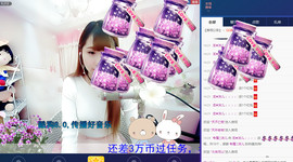：★沫儿开心就好主播照片