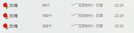 ☞殇雪☜主播照片