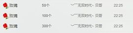 ☞殇雪☜主播照片