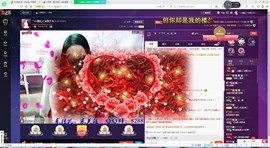 ღ宠あ溺ღ主播照片