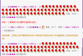 ღ宠あ溺ღ主播照片