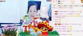 魅力女人唱民歌主播照片