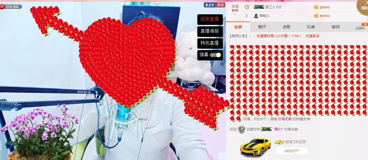 魅力女人唱民歌的图片