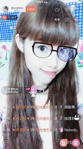 一迷♥阳光主播照片