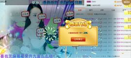 木子鑫垚好声音主播照片