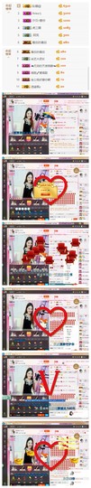 宝儿求6W过月底任务主播照片