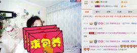我鞋呢！！！主播照片