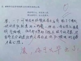 …*笑对人生✔主播照片