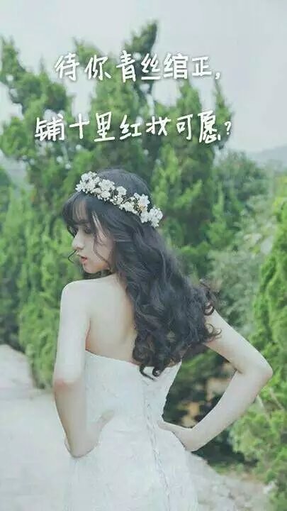 蘇希爾的主播照片