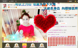 婲@无聊闲逛主播照片