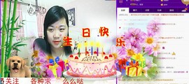 180斤丑丫头主播照片