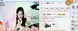 你的冰心回来了主播照片