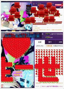 木子鑫垚好声音主播照片