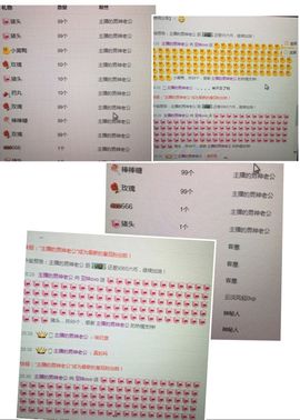 亚妹退出平台主播照片