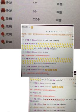 亚妹退出平台主播照片