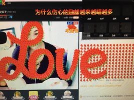 琳琳IIoveyou主播照片