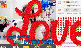 哎呦喂666主播照片