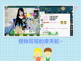 糖果果糖果主播照片