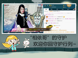 糖果果糖果主播照片
