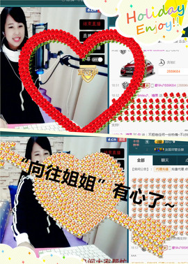 糖果果糖果主播照片
