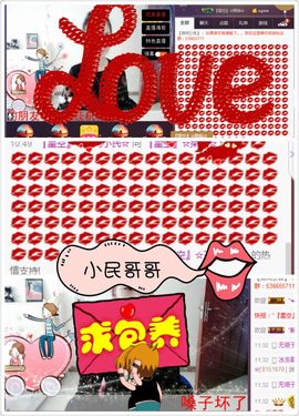 呆呆就此离开主播照片