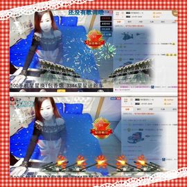 莫小狸的猴哥主播照片