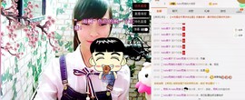 baby雨涛主播照片
