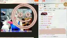 *.♛娇爷♛.*主播照片