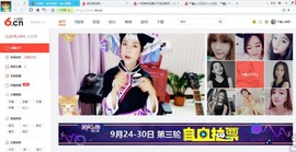 藝ღ小艺艺ღ主播照片