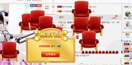 ✿。婳祎♬主播照片