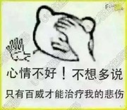 微信_6022089