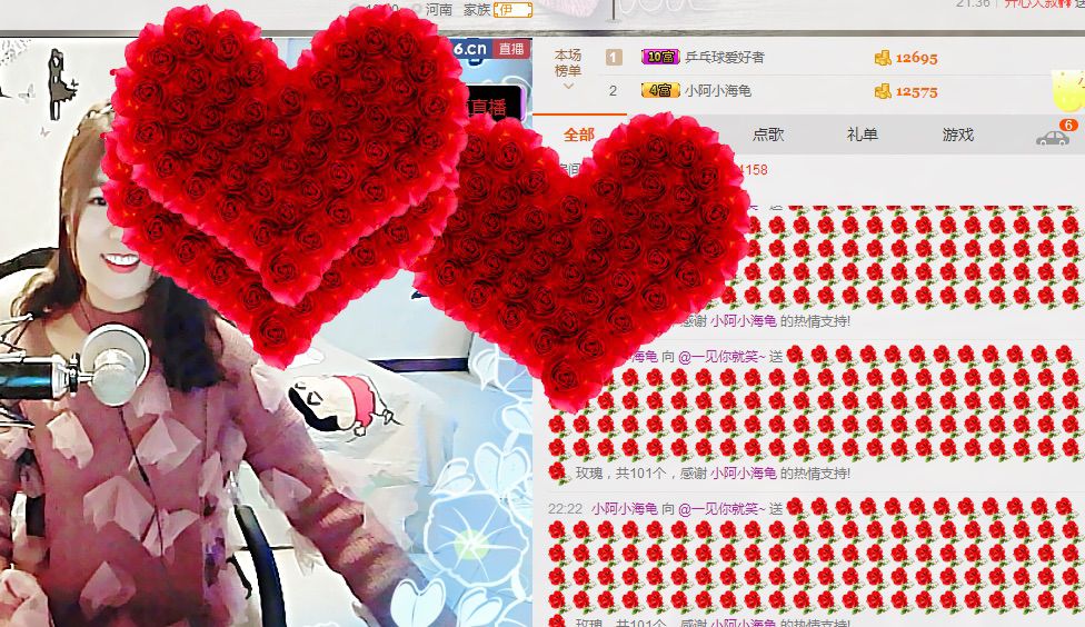 @隐身～的主播照片