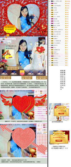 心蔓✿来吹牛哇♫主播照片