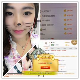 show泰m大妞主播照片