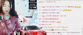 @隐身～主播照片
