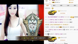 ✘阳阳✘主播照片