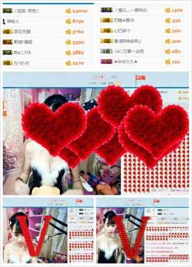 ℳ顔小汐♥主播照片