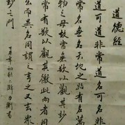 微信_6028540海报